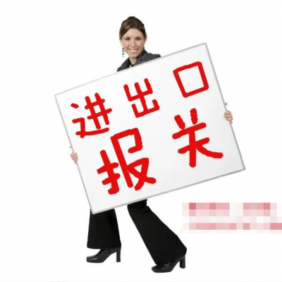 新西兰青口贝进口公司备案