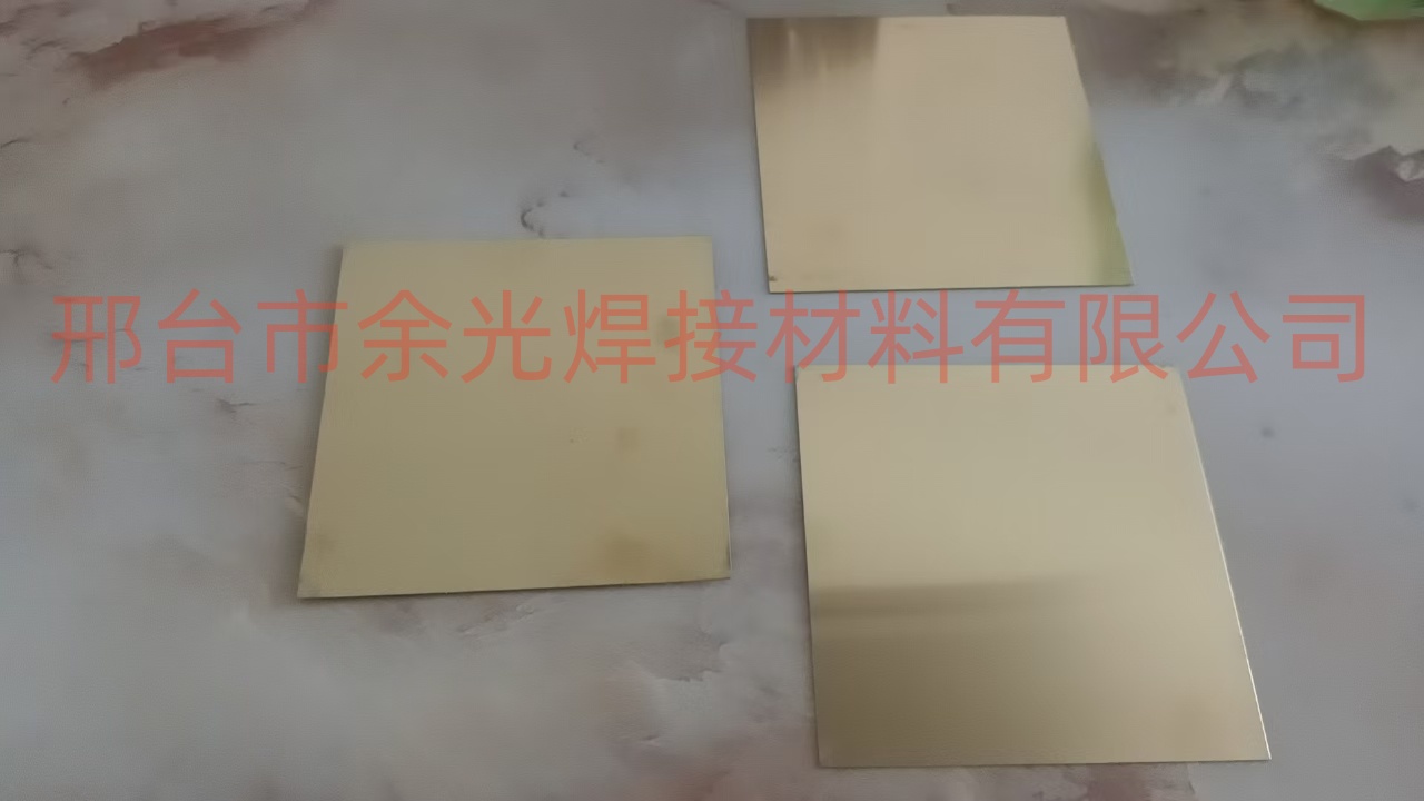105焊片 铜焊片HL105锰黄铜材质 抗拉强度高
