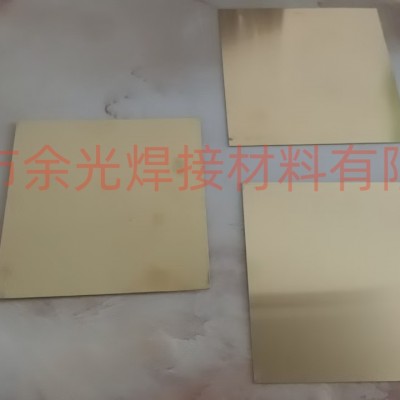 105焊片 铜焊片HL105锰黄铜材质 抗拉强度高
