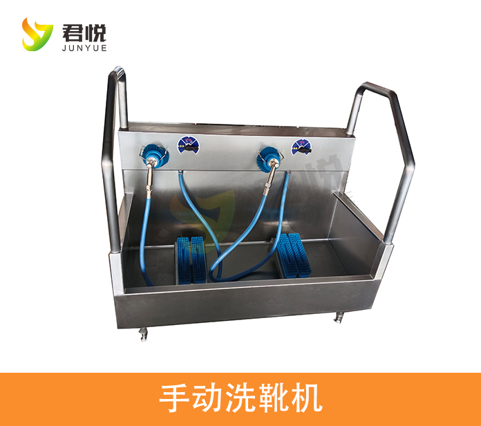 食品车间员工不锈钢洗靴机手动洗靴机