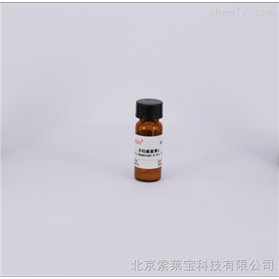 杀稻瘟菌素 S