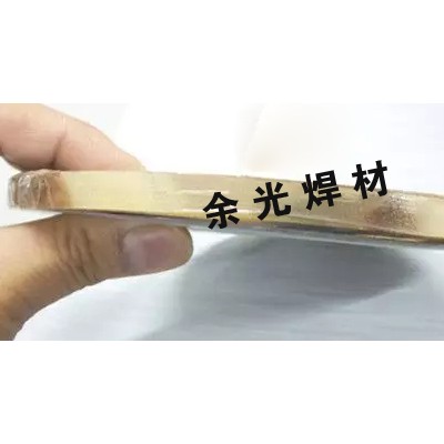 BAg50F金刚石银焊片 PCD焊片 PDC焊片