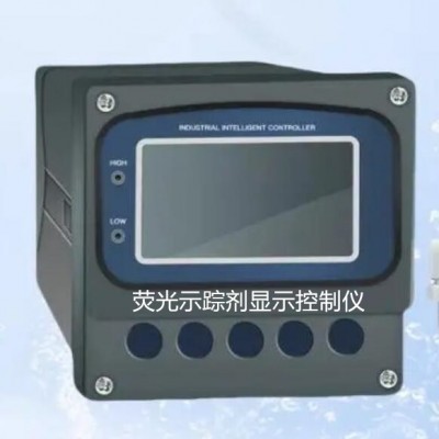 循环水荧光示踪仪控制加药一体化柜机