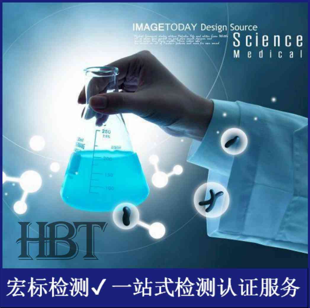 远红外检测目的， 关于远红外产品检测项目指标