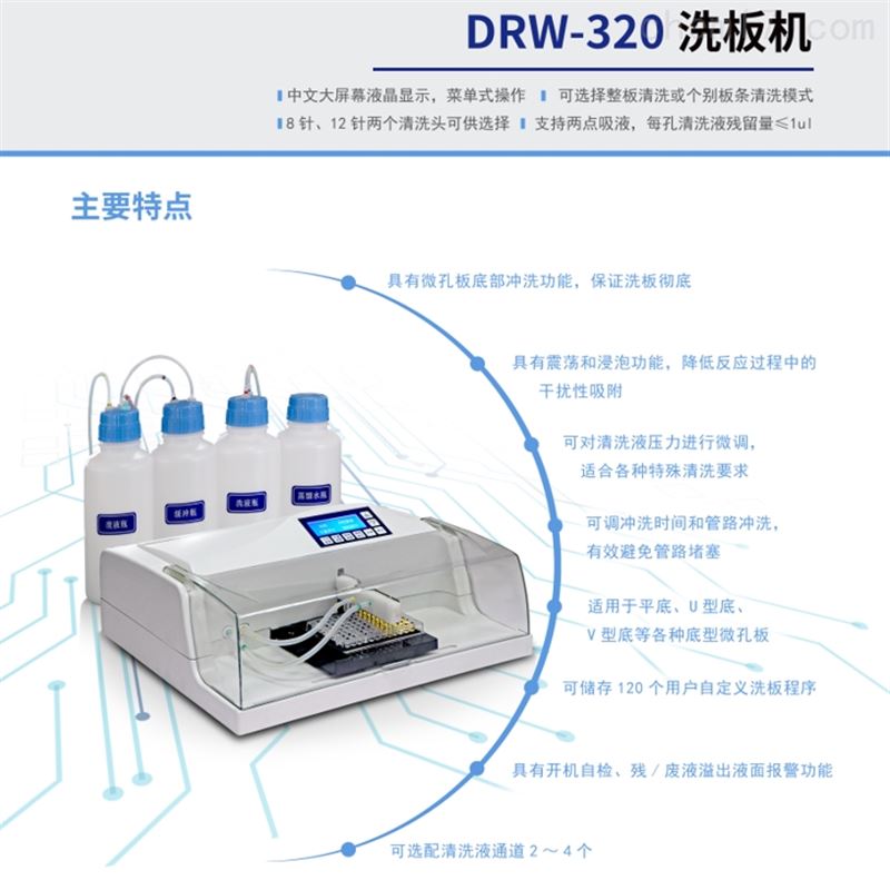 大功率无线网卡