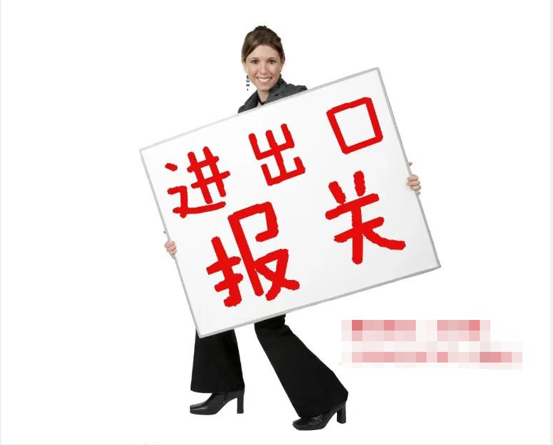 金黄色糖浆进口公司备案
