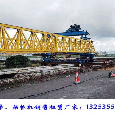山东青岛50米架桥机与其他桥梁施工设备的优缺点对比