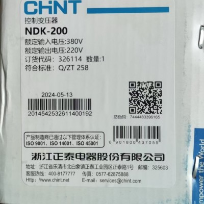 伊顿5P850iR