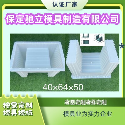 U型槽塑料模具集水槽塑料模具市场动态