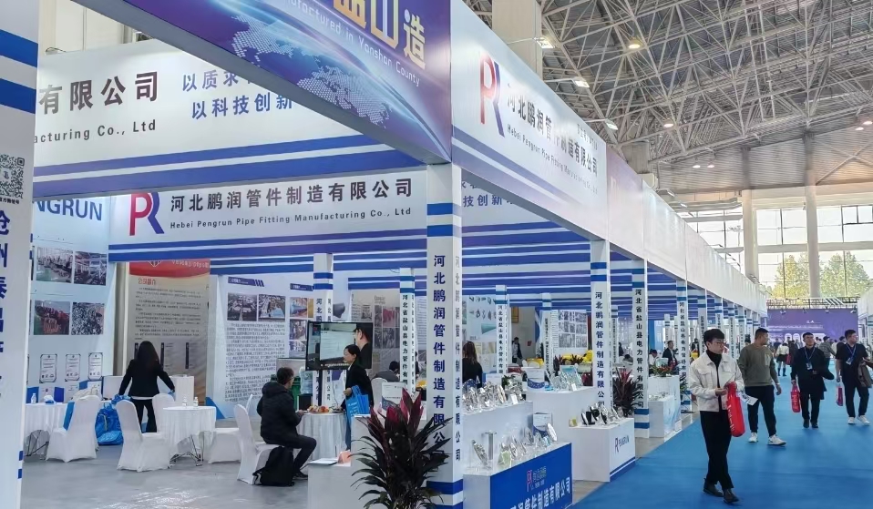 华北化工产业博览会