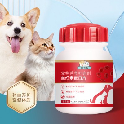 多种维生素矿物质片