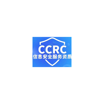 湖南CCRC资质认证ISO认证机构费用