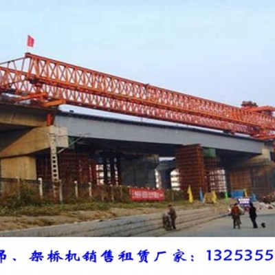 江西上饶架桥机租赁公司 先进架桥机在工程中的应用