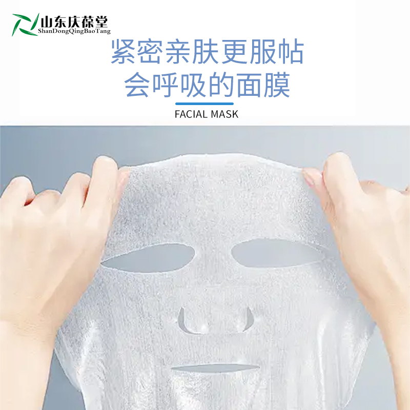 双抗紧致精华面膜贴片面膜代加工159O5373071