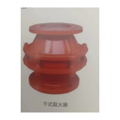 信科宣干式阻火器是行业品质的标准