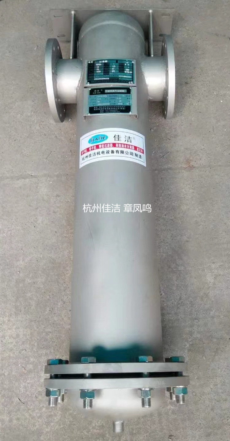 不锈钢无硅过滤器AA1300F-SSC/SF