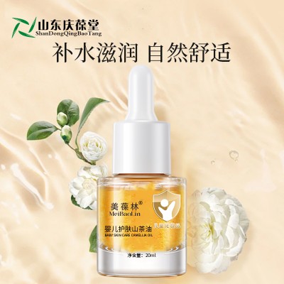 婴儿护肤山茶油保湿按摩油起订量低159O5373071