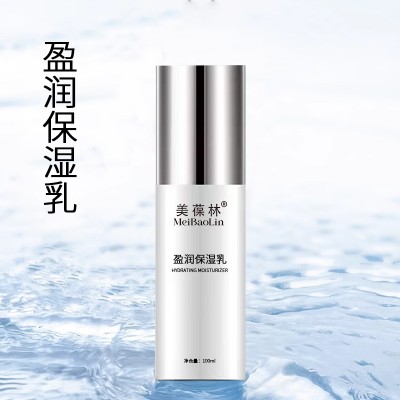 莹润保湿乳面部精华霜厂家贴牌159O5373071