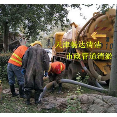 天津海泰工业园污水管道隔油池管道化粪池清洗疏通抽粪吸污水