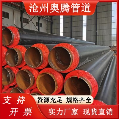大同聚氨酯保温钢管国标螺旋钢管 内环氧外PE涂塑钢管