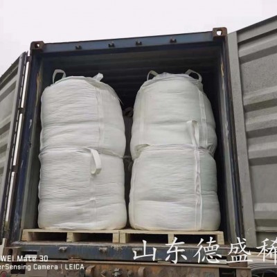 无水氯化钕分析纯化学试剂
