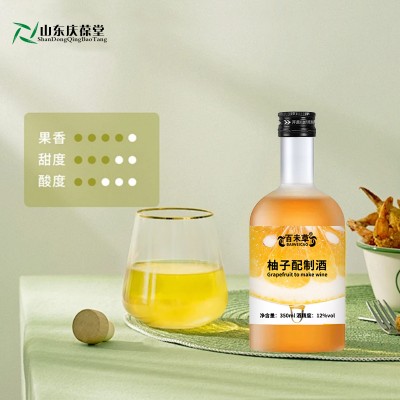 柚子配制酒低度商务水果酒厂家免费打样59O5373071