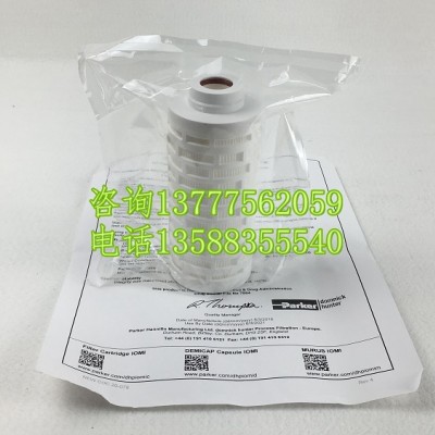 Domnick Hunter英国品牌除菌滤芯ZHFT/2C