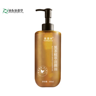 黑茶植萃洁颜油