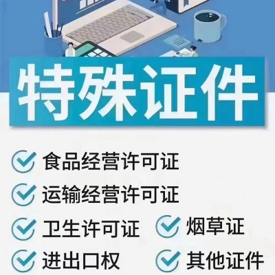在北京密云企业申报进出口权经营备案：所需手续及对企业要求解析