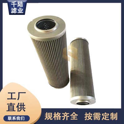 供应169600UH10XLE000替代REXROTH滤芯