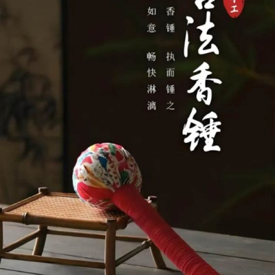 苏州三六六青少年古法艾草锤DIY手工制作体验活动等你加入