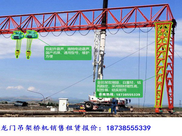 广西贺州龙门吊出租厂家1-100t门式起重机规格比较