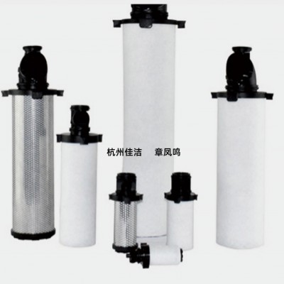 AA AX055精密过滤器滤芯