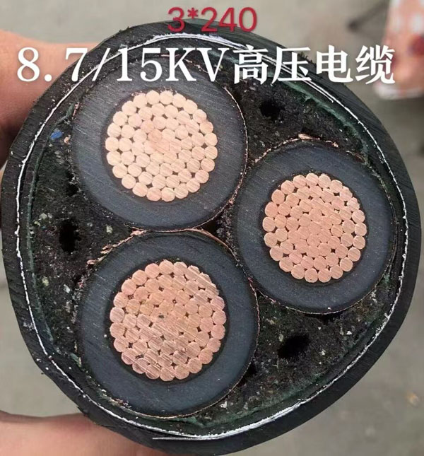 承德电缆,承德电线电缆,电力电缆,承德小猫电缆销售