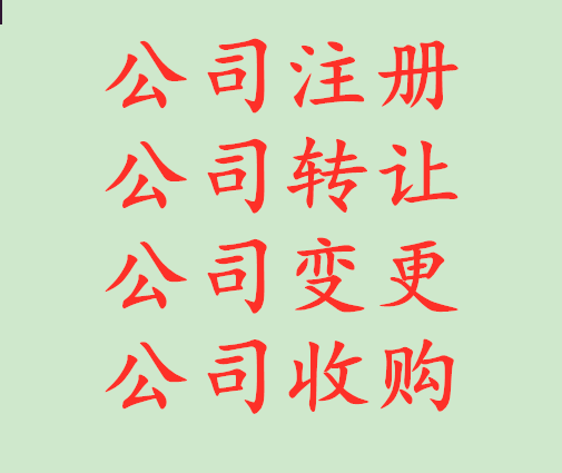 在北京密云办理道路运输许可过程中常见问题分析！