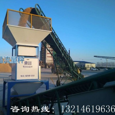 玉树市电动散料累加秤东昌厂家销售地点