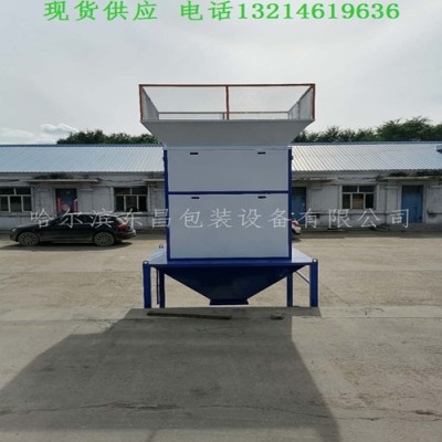 辽宁省阜新市 60吨每小时耐低温散料称的排行