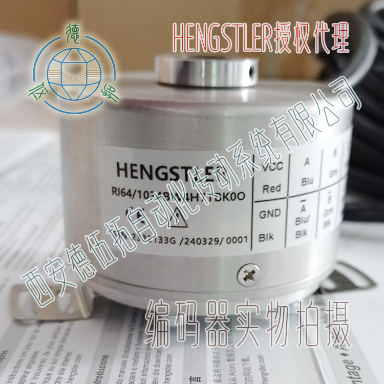 RI64/1024BW4H7TBK0O通孔增量编码器