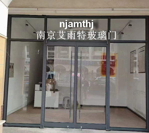 南京钢化玻璃门加工安装