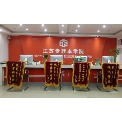 职校学制到底有几种？不同学生怎么上本科？应该转本还是职教高考