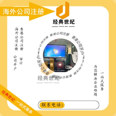 在北京企业如何跨区变更注册地址？