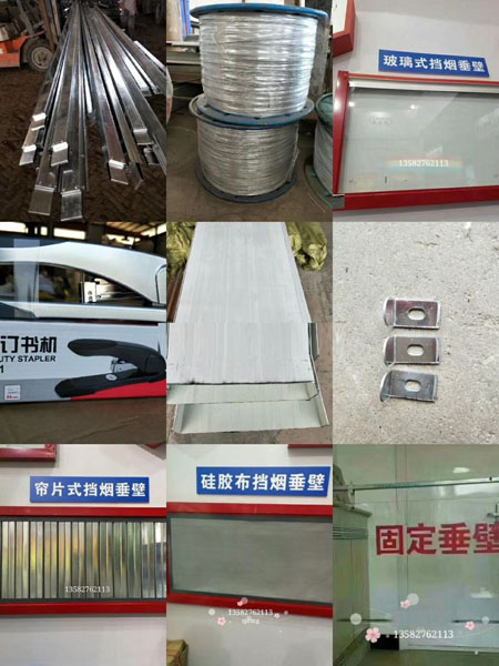河北卷帘门配件，沧州防火卷帘门配件，任丘挡烟垂壁配件