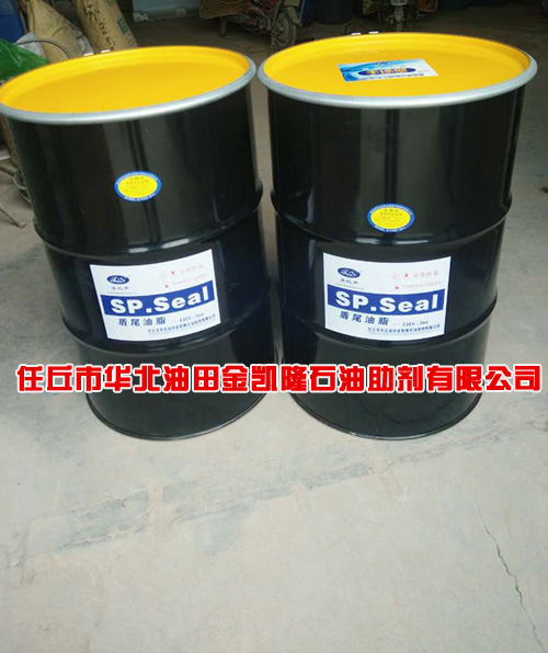 金凯隆盾尾密封油脂生产厂家,盾尾油脂