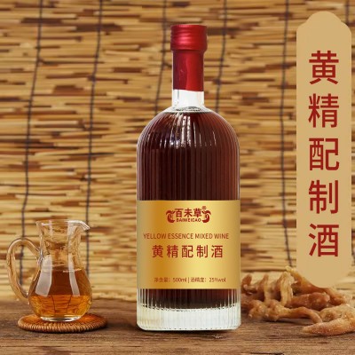 黄精配制酒低度商务露酒贴牌代工159O5373071