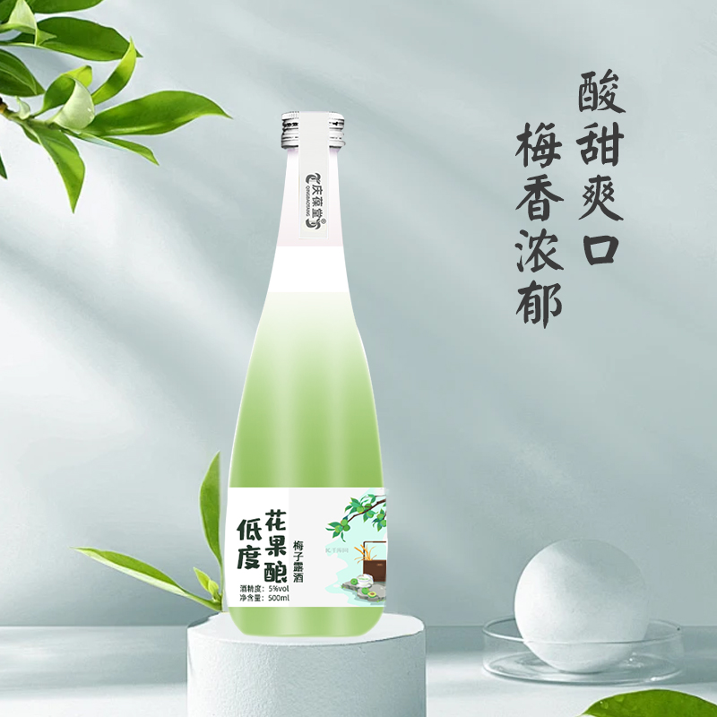 低度花果酿低度花果酒生产OEM贴牌159O5373071