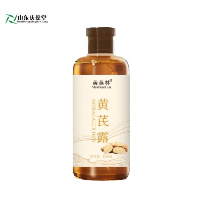 黄芪纯露 洋黄芪纯露 山东厂家研发黄芪纯露直售