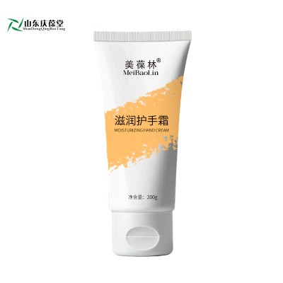 滋润护手霜草本萃取植物护手霜免费打样低159O5373071