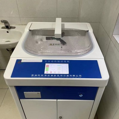 单缸全自动内镜清洗机