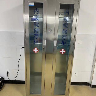 不锈钢储存柜器械悬镜柜