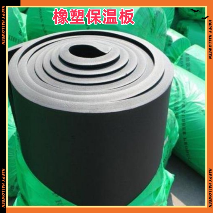 云南昆明橡塑板生产厂家 华美橡塑板管 橡塑保温材料 通升